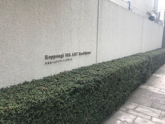 Roppongi MK Art Residence Entrance