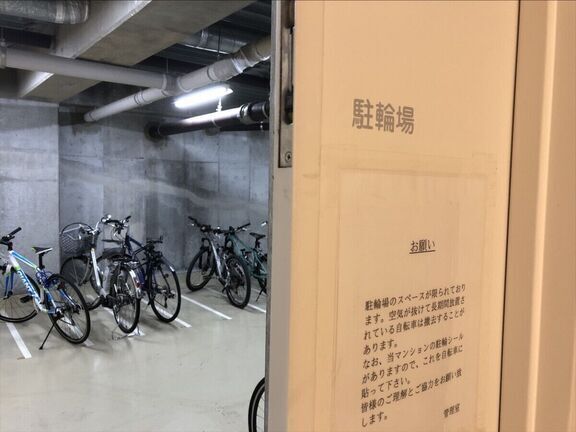 Motor bike parking