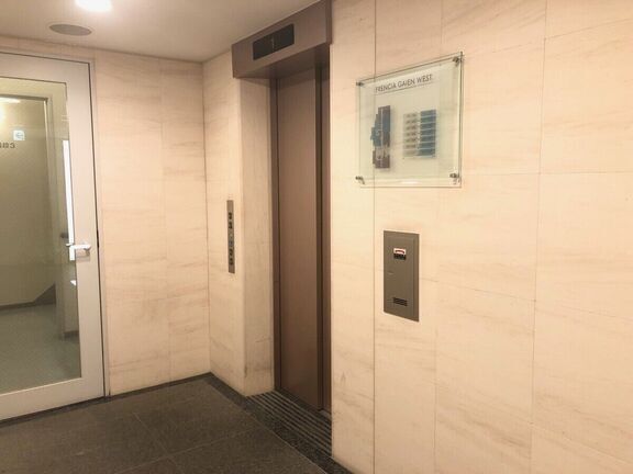 Elevator