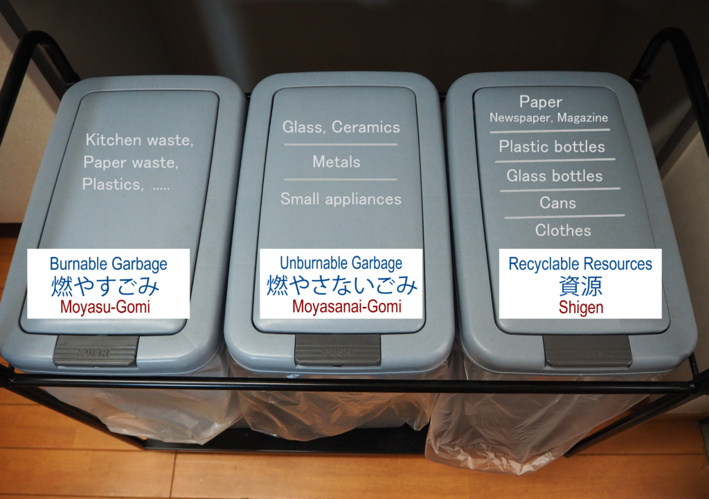 Living in Japan | How to dispose of household waste - Part 2 | Real ...