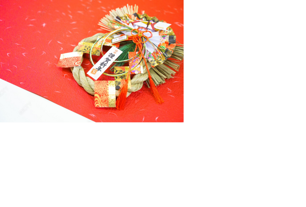 Notice of New Year Holidaysメイン画像