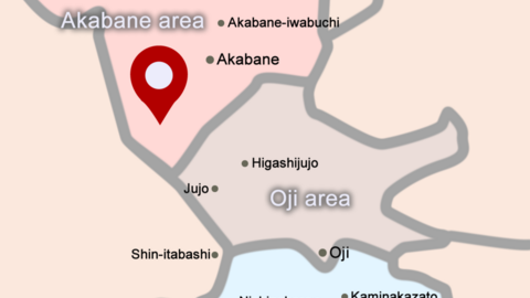 L'École Internationale Franco-Japonaise