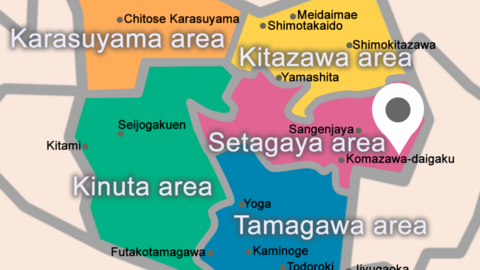 Tokyo International School Gakugeidai Kindergarten and Afterschool