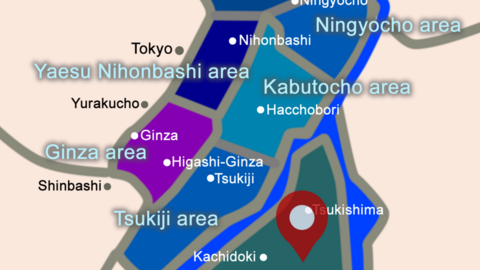 Aoba-Japan Bilingual Preschool Harumi campus