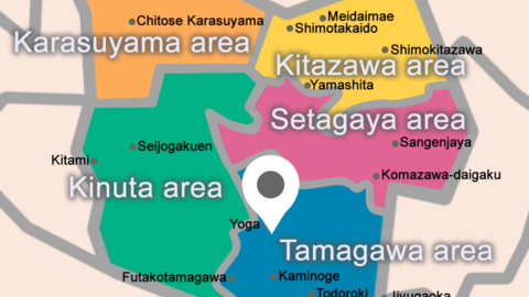 Seisen International School in Tokyo