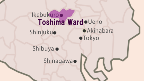 New International School of Japan