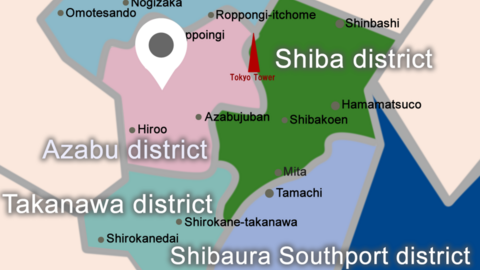 The American School in Japan ELC Early Learning Center