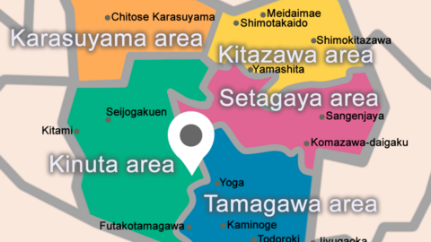 Sakura International School Setagaya Campus