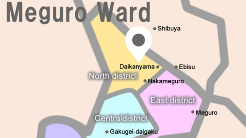 Aoba-Japan International School Meguro Campus