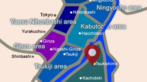 Learning Tree International School Tsukishima Campus