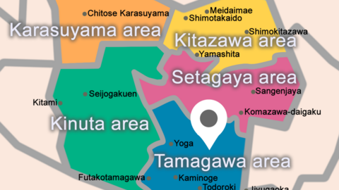 Pips International School Fukasawa