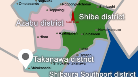 Hayama International School Shirokane Branch