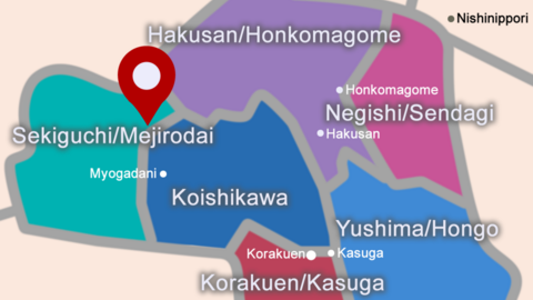 Sakura International School Bunkyo Campus