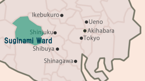 Everest International School Japan Ogikubo Campus