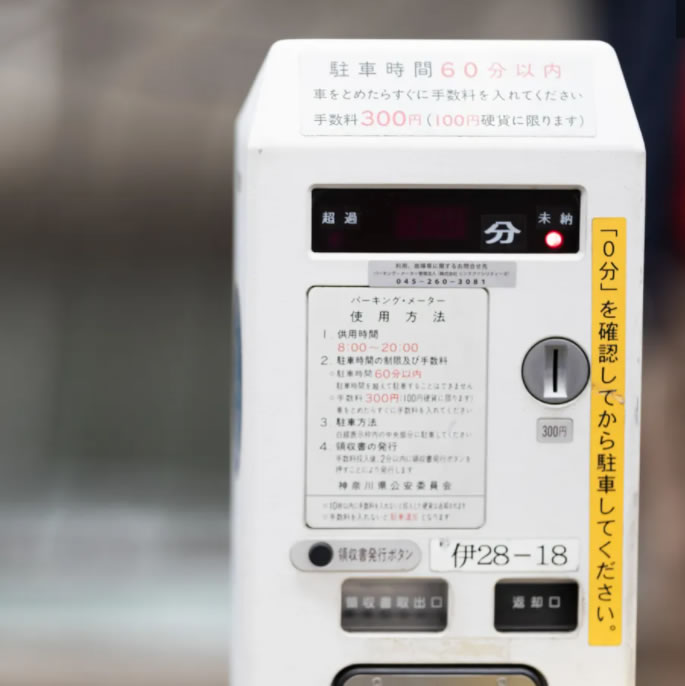 Parking meter (Old model)