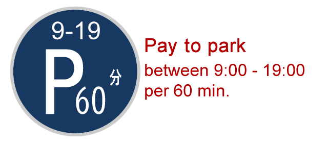 Time-limited parking zone sign