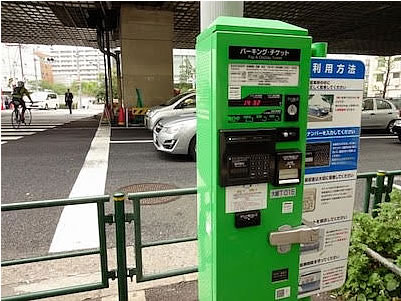 Parking validation ticket machine