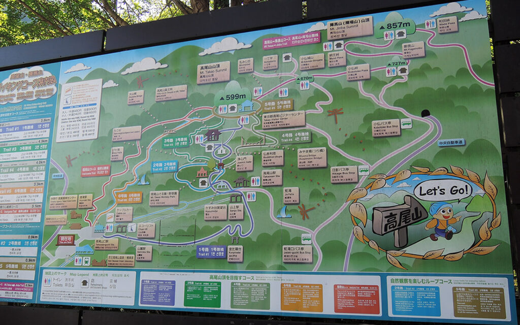 駅近くにある案内板。