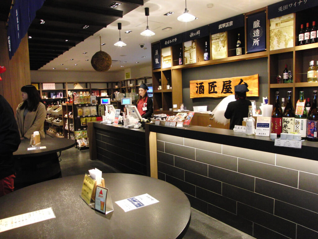 Sake bar at Matsuri No Yu